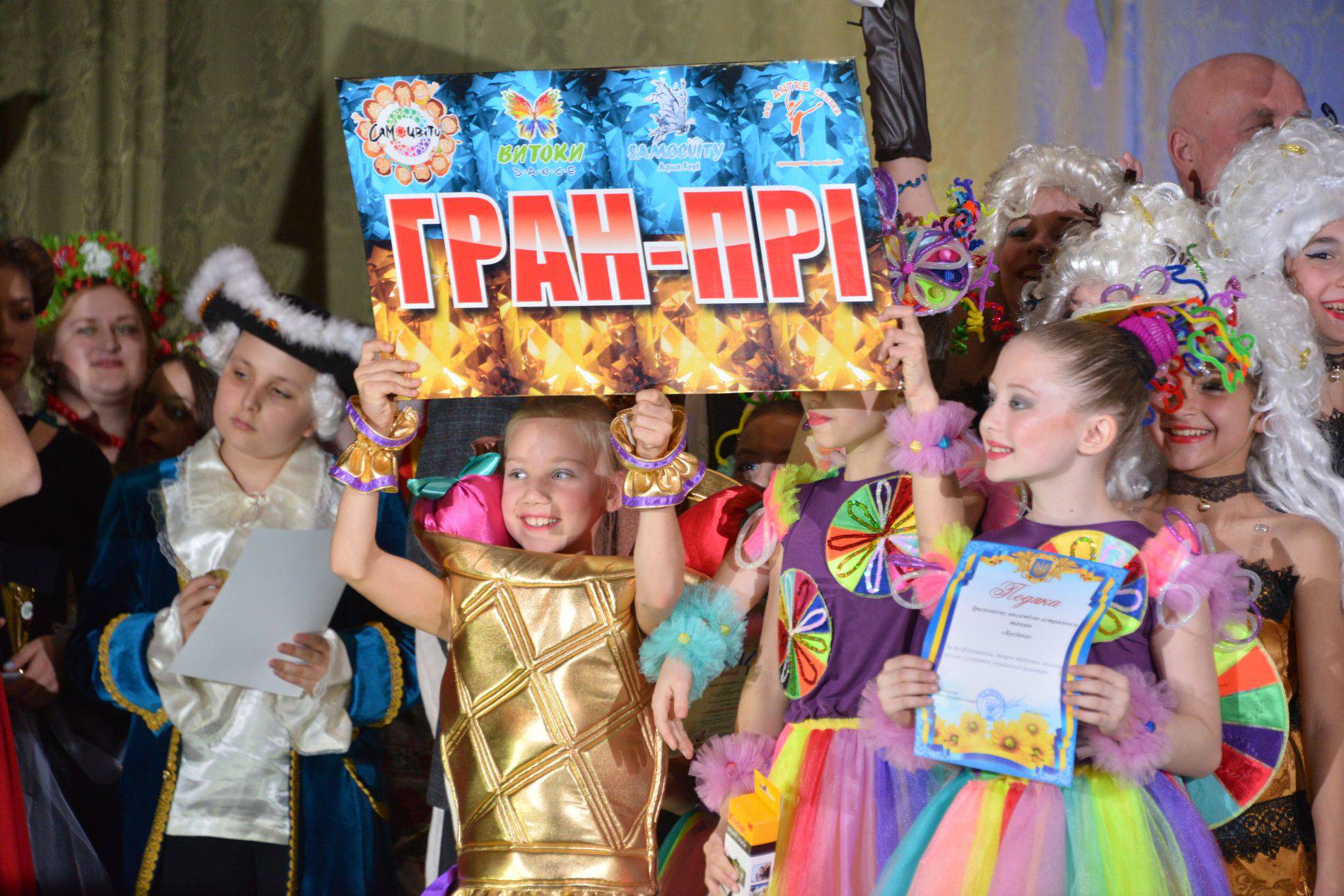 PRIZE FUND OF FESTIVALS - 20 000 UAH