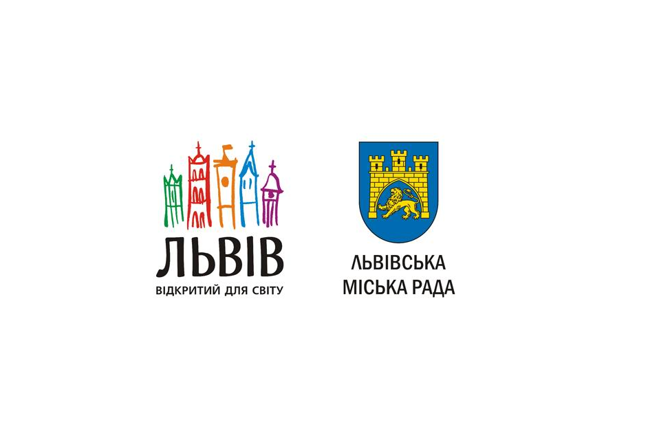 За інформаційної підтримки Львівської міської ради.