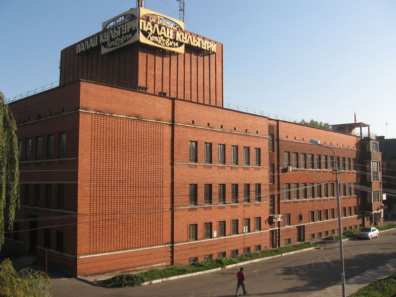 Конкурс на сцені Палацу культури ім. Гната Хоткевича