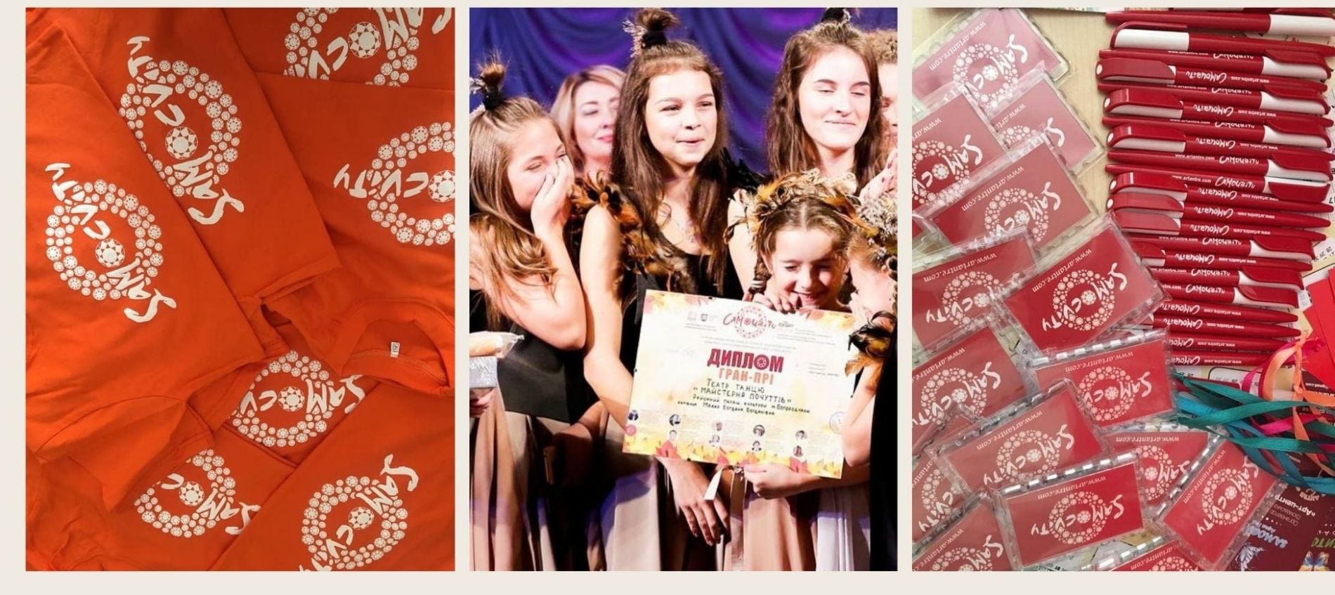 Спеціальні призи, подяки, сертифікати