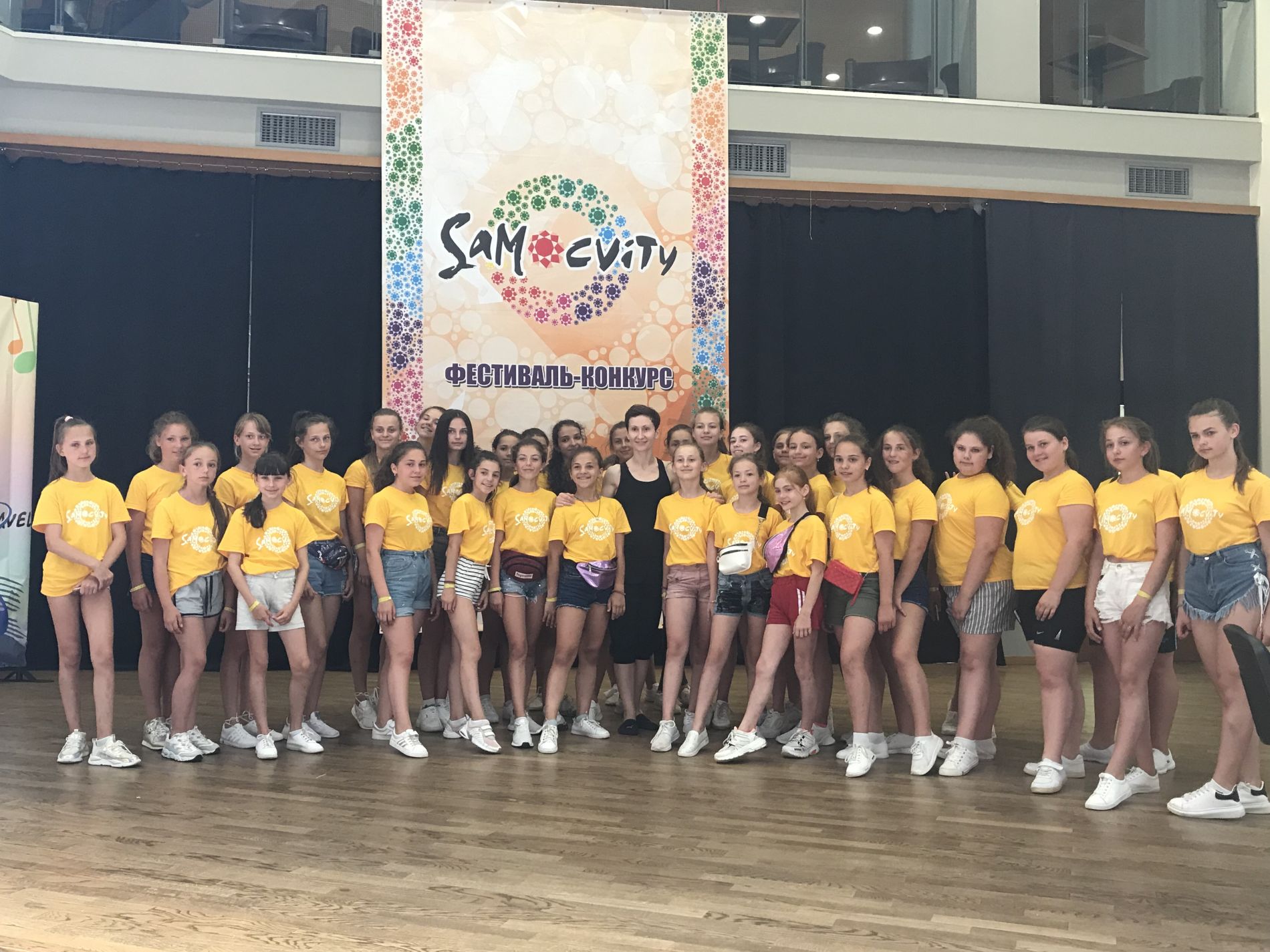 Нові друзі!