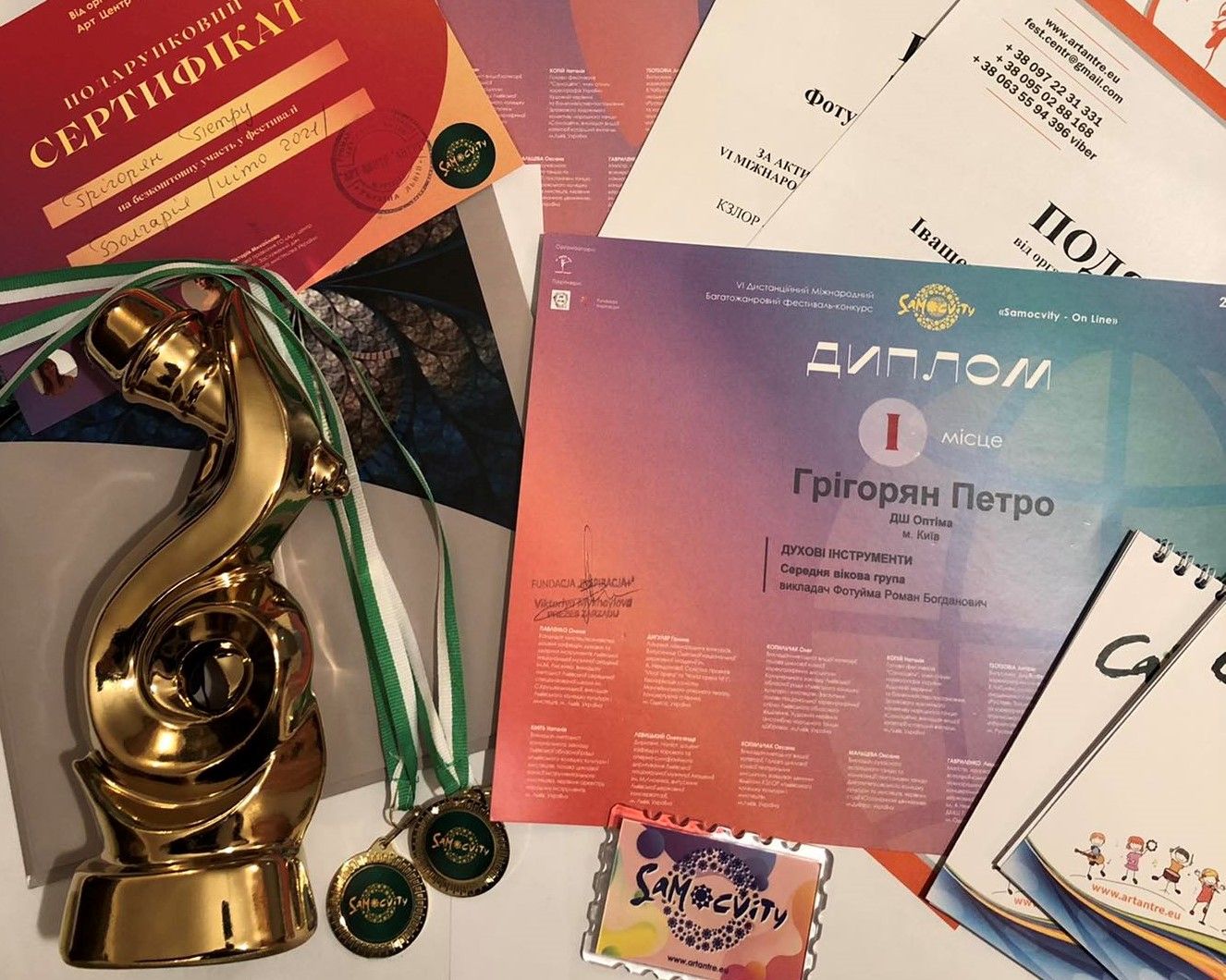 Нові перемоги та нагороди