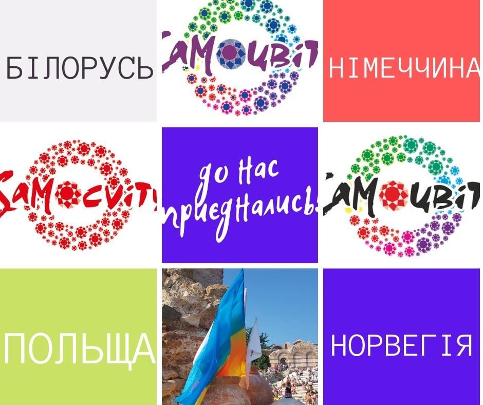 Можливість позмагатися з гідними конкурентами