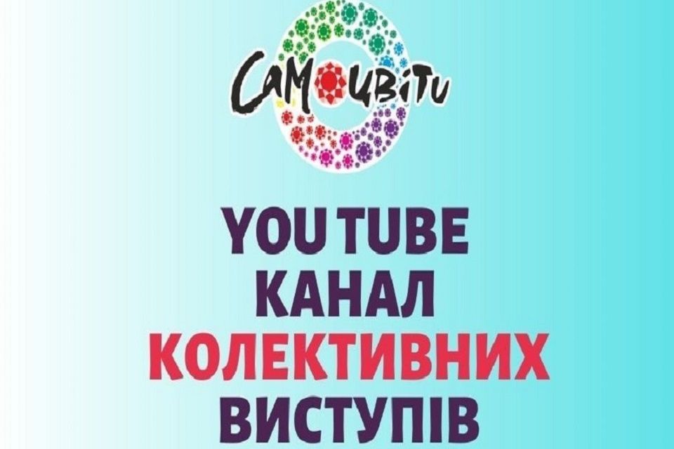 Новий формат