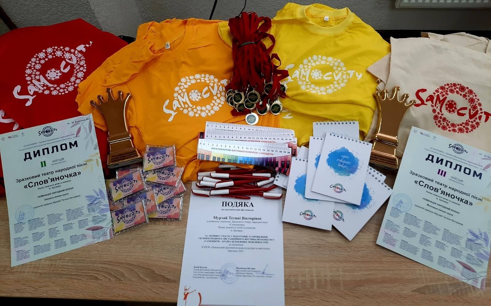 Нові перемоги та нагороди