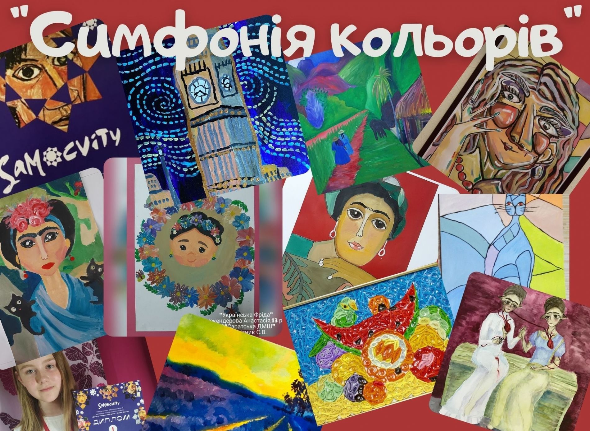 Підтримка творчої діяльності за будь-яких умов