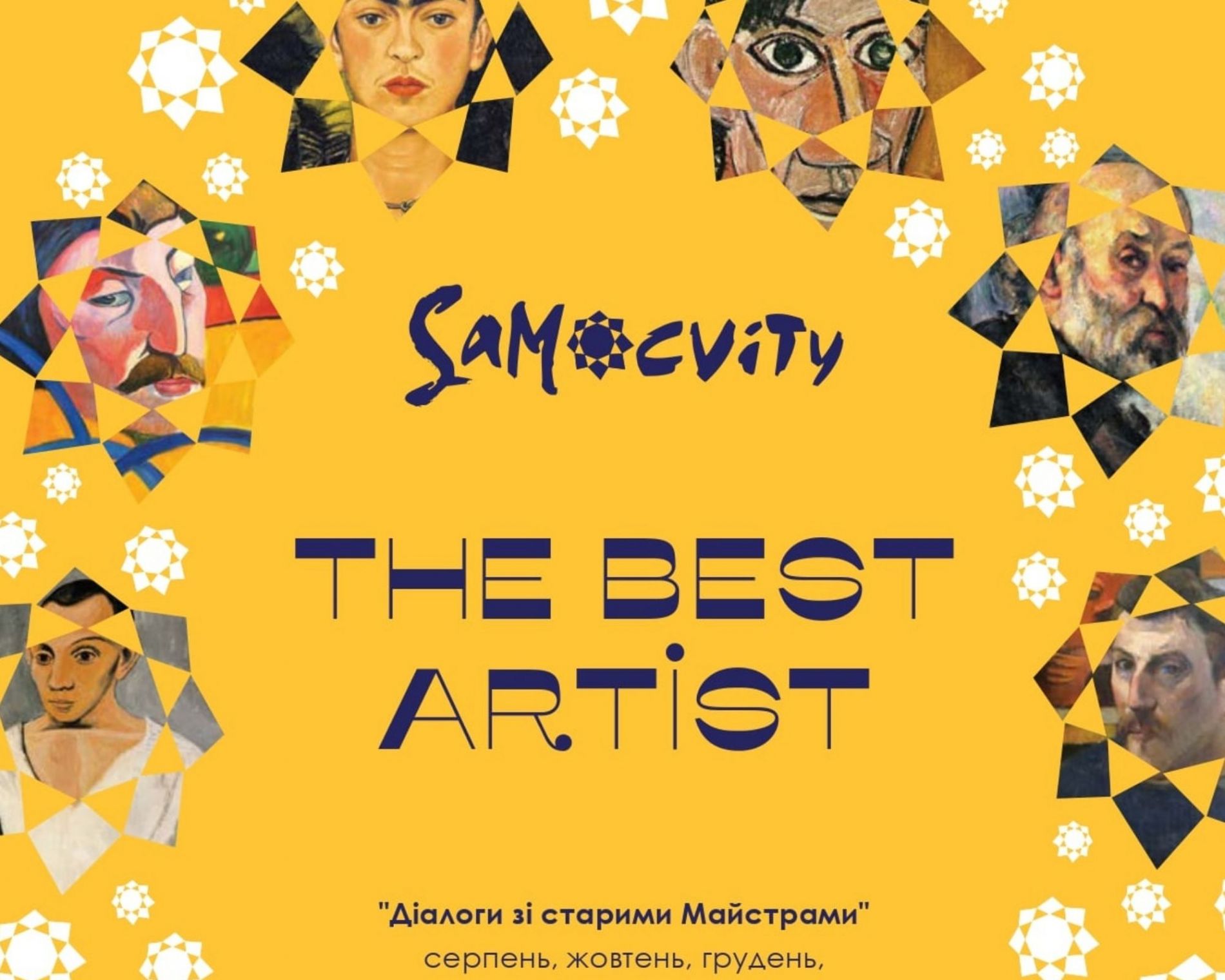 The Opportunity to Compete with Worthy Competitors