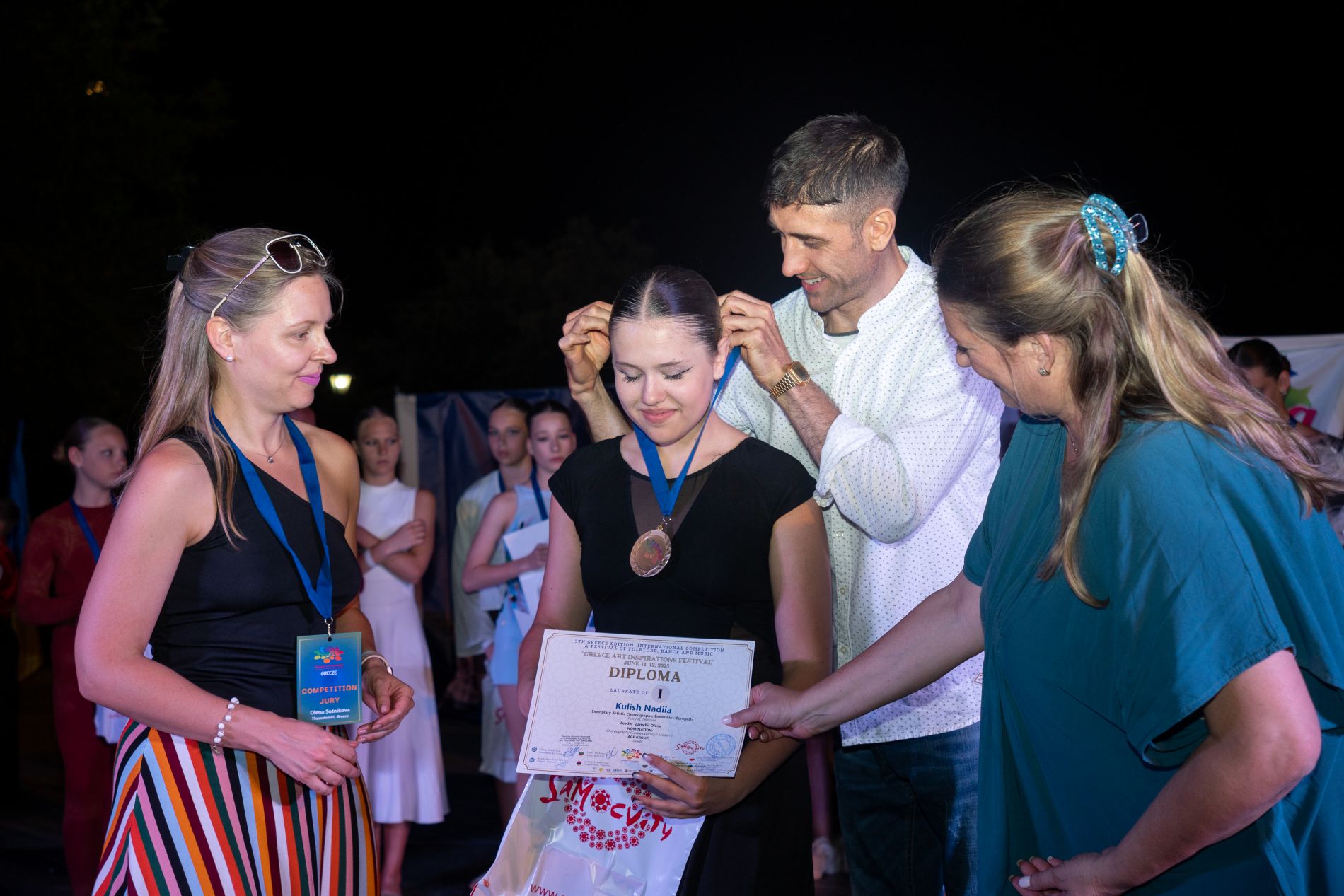 Нагороди та подарунки усім учасникам