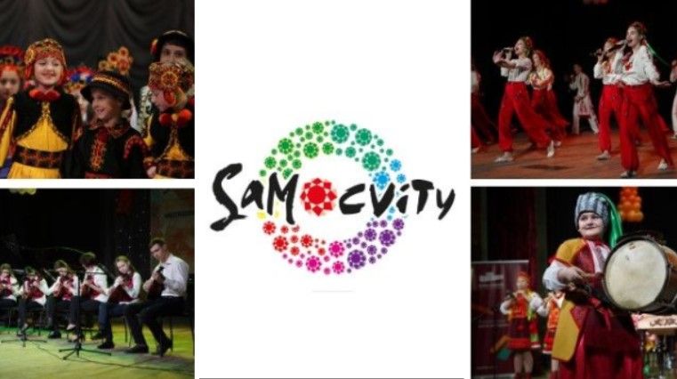 International Multi-genre Internet  Festival-competition “Samocvity - The Land of Unlimited Possibilities”
