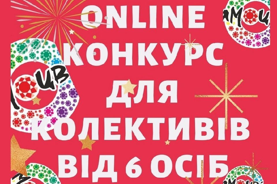VII Дистанційний Міжнародний Багатожанровий фестиваль – конкурс  «САМОЦВІТИ – Країна безмежних можливостей»