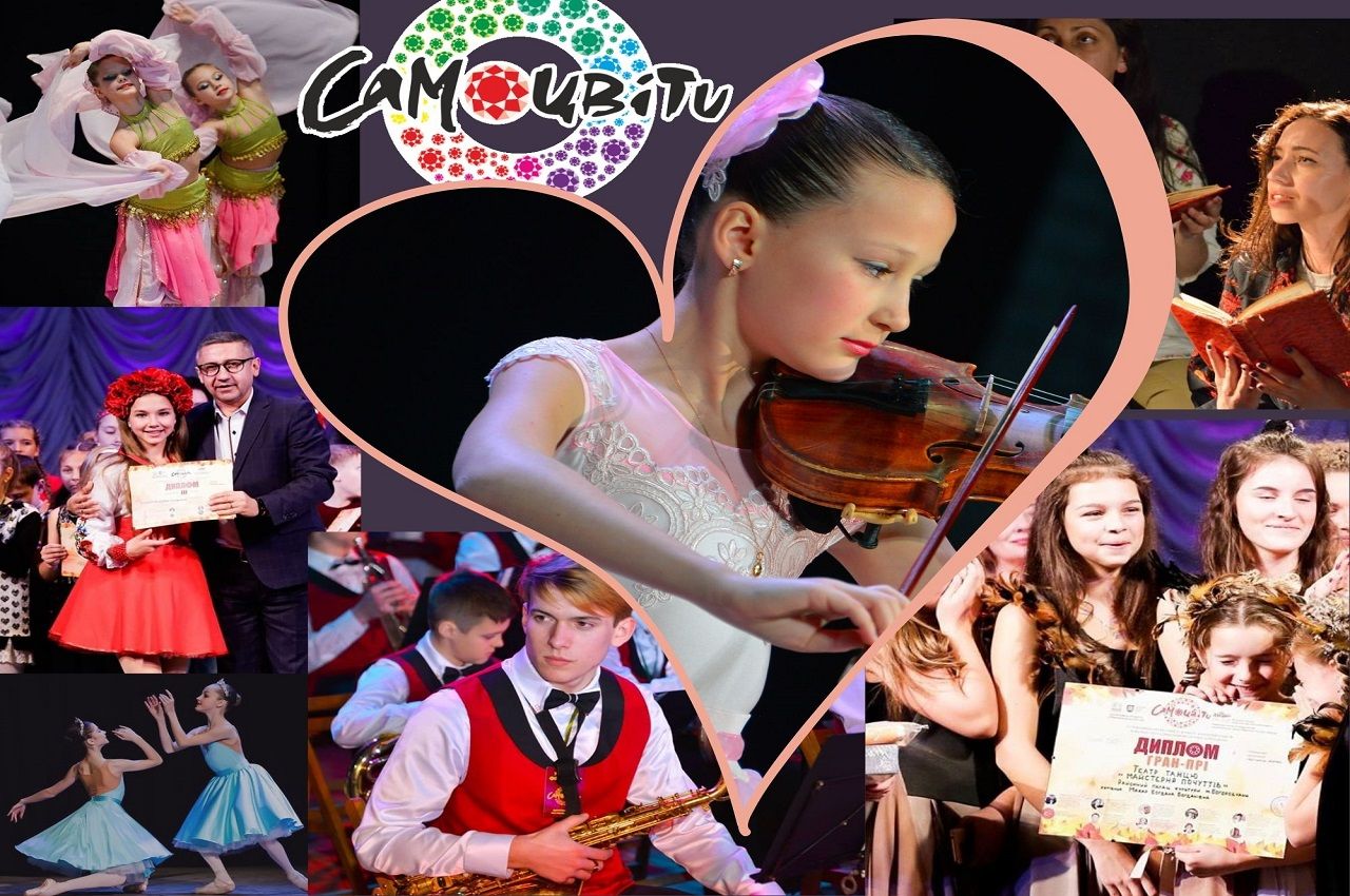 VIII Międzynarodowy wielogatunkowy festiwal internetowy "Samocvity - On Line"