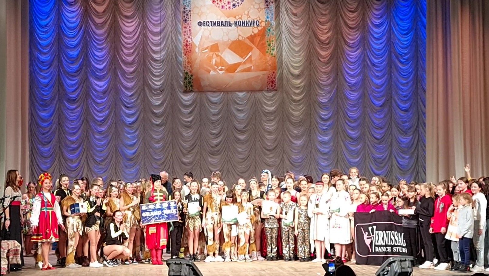 XIII Międzynarodowy Festiwal - Konkurs Zespołów Choreograficznych i Wokalno - Choreograficznych "SAMOCVITY"