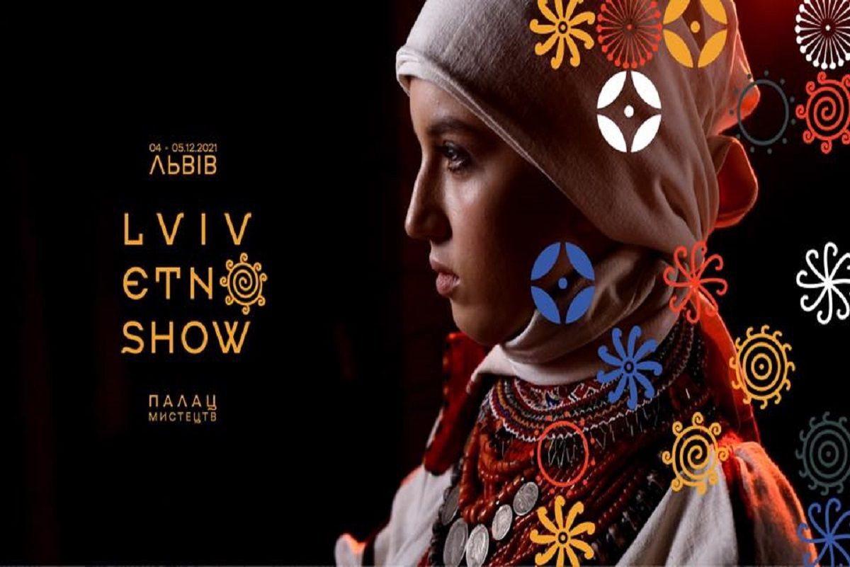 Мистецький проект «LVIV ETNO SHOW»